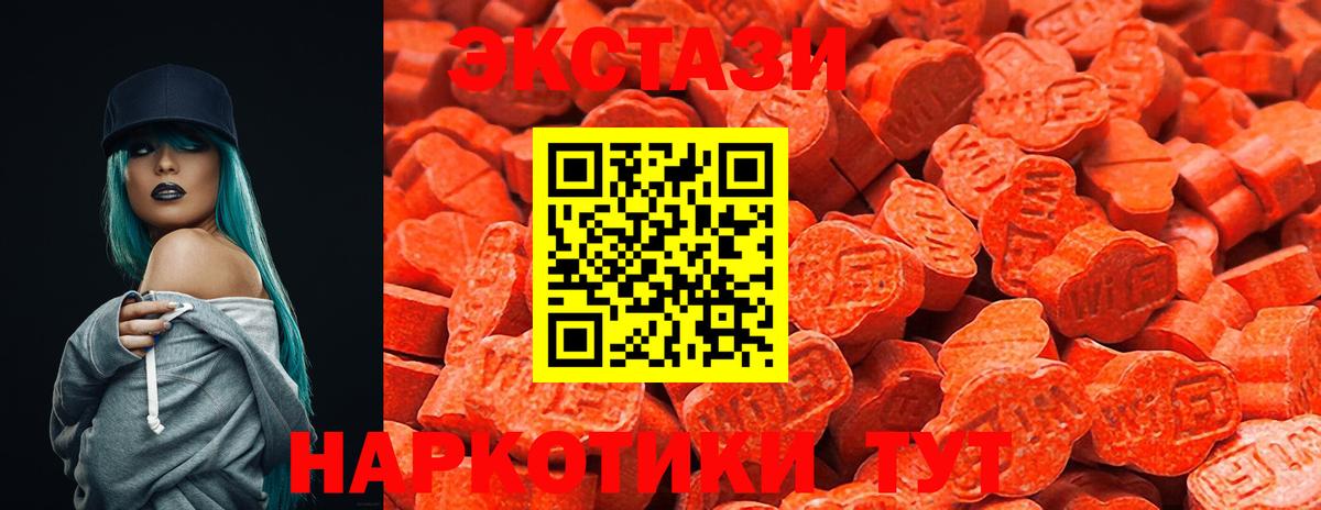ЭКСТАЗИ Punisher Камышин