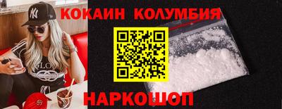 2c-b Ливны