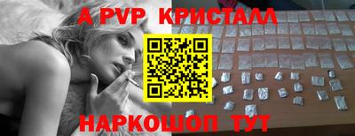 apvp Ликино-Дулёво