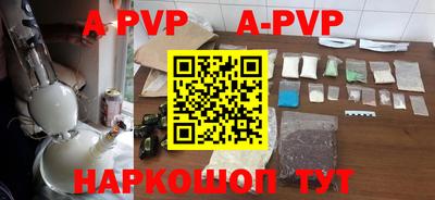 apvp Ликино-Дулёво