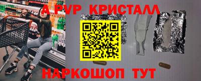 apvp Ликино-Дулёво