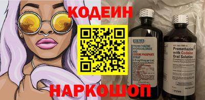 2c-b Ливны