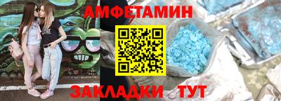 2c-b Ливны