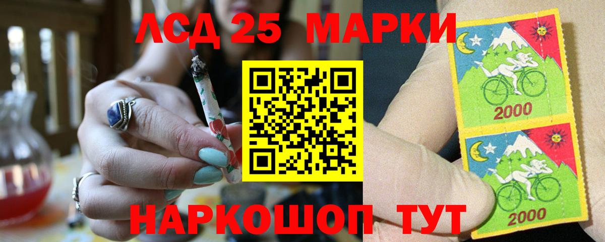 LSD-25 экстази ecstasy  LSD-25 экстази кислота  Камышин  ЛСД экстази  Вход с VPN 