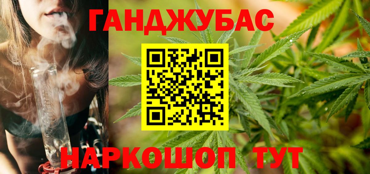 Бошки Шишки AK-47 Камышин