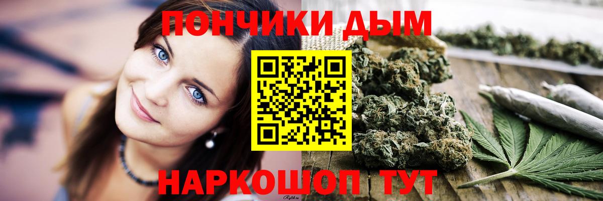 Камышин  Конопля LSD WEED  Бошки марихуана сатива  МАРИХУАНА Bruce Banner  Бошки Шишки индика  Вход с VPN 